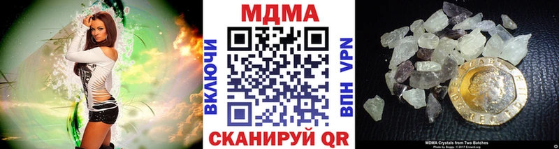 МДМА Molly  как найти закладки  мега как войти  Батайск 