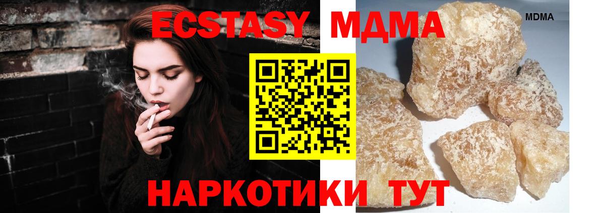 Канабис  Вход с VPN  Батайск  МЕФ   Магазины продажи наркотиков 