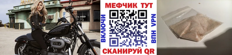 дарк нет клад  Батайск  Меф 4 MMC  наркотики 