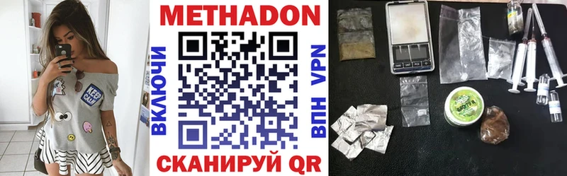 Метадон VHQ KRAKEN Батайск