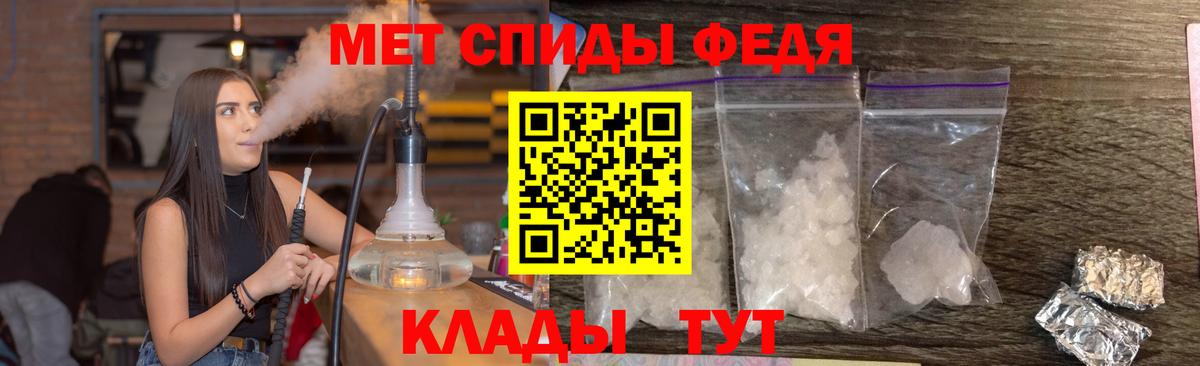 Первитин Декстрометамфетамин 99.9% Батайск