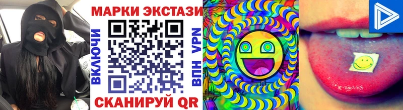 где можно купить наркотик Батайск Марки 25I-NBOMe 1500мкг