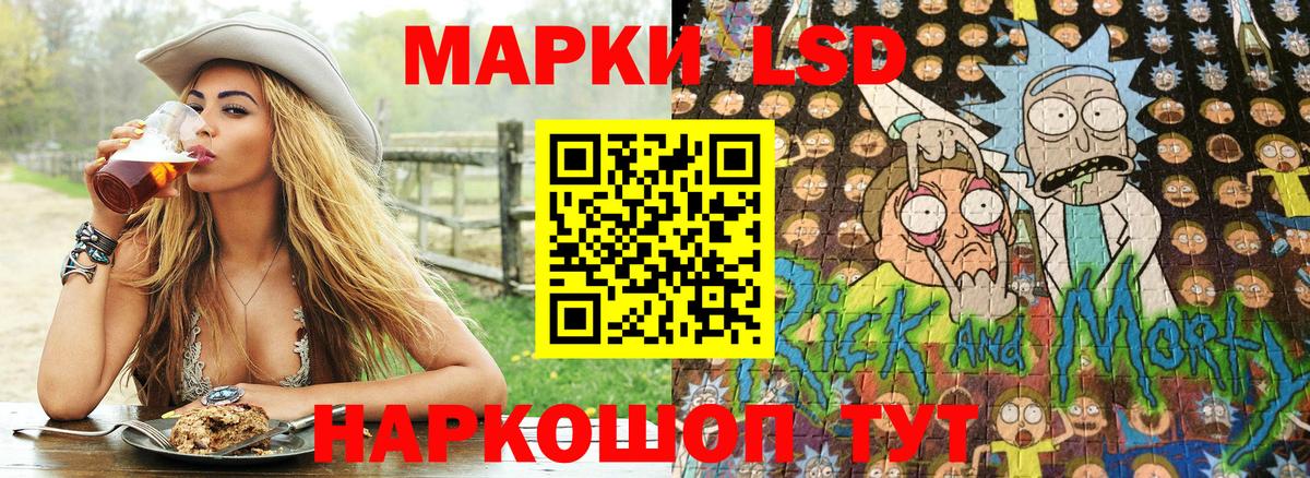 Батайск  Наркотические марки 1,8мг  Вход с VPN  где можно купить наркотик  Наркотические марки 1,8мг  Марки 25I-NBOMe 