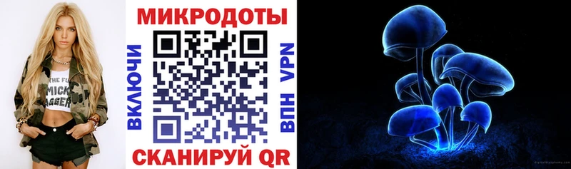 Галлюциногенные грибы MAGIC MUSHROOMS Батайск